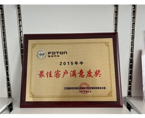 榮譽(yù)證書(shū)