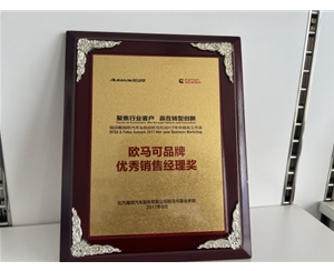 榮譽(yù)證書(shū)