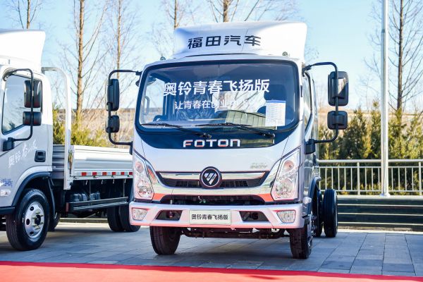 奧鈴青春飛揚版